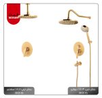 شیرآلات کارون طلا مات