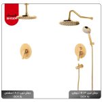 شیرآلات کارون طلا مات