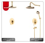 شیرآلات کارون طلا براق
