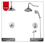 شیرآلات آترینا کروم