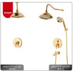شیرآلات آترینا طلا براق