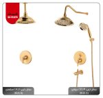 شیرآلات آترینا طلا مات