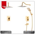 شیرآلات فلت طلا براق