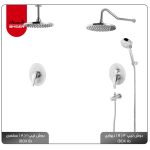 شیرآلات کارون استیل مات